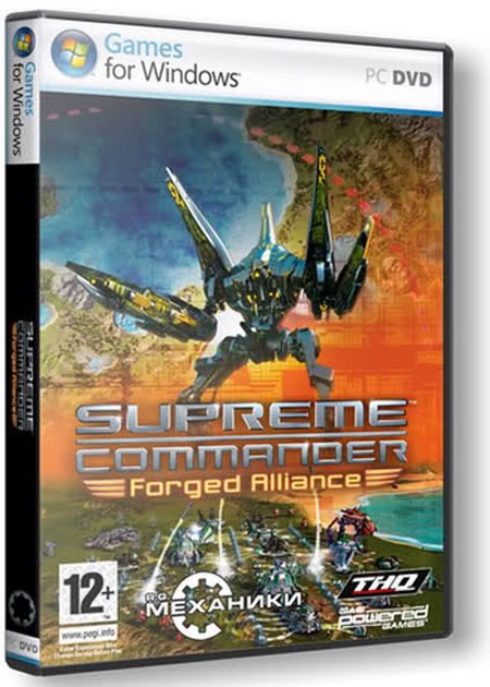 supreme commander download full game